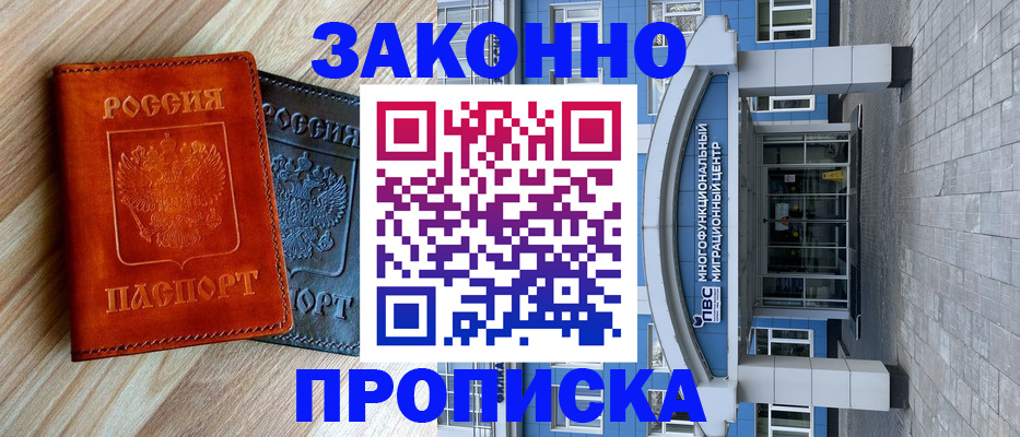 форма 3 в Енисейске